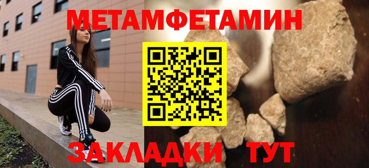 Невинномысск  Амфетамин  Вход с VPN  Амфетамин VHQ 