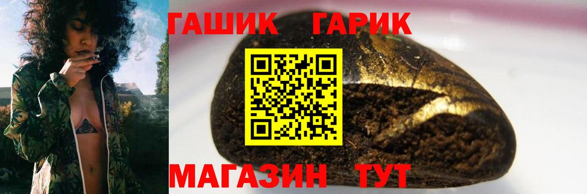 ГАШ VHQ  ГАШ Изолятор  Невинномысск  Вход с VPN 