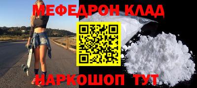 соль курить ск Севастополь