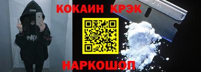 PSILOCYBIN Северобайкальск