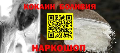 соль курить ск Севастополь
