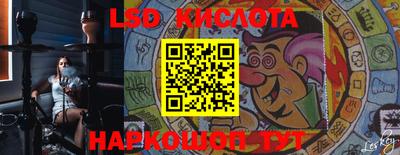 PSILOCYBIN Северобайкальск