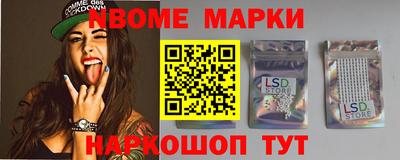 PSILOCYBIN Северобайкальск