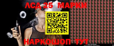 соль курить ск Севастополь