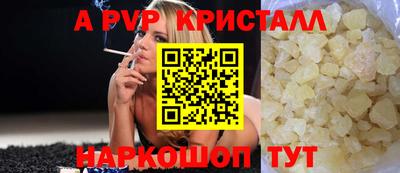PSILOCYBIN Северобайкальск