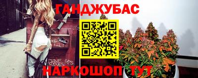 соль курить ск Севастополь
