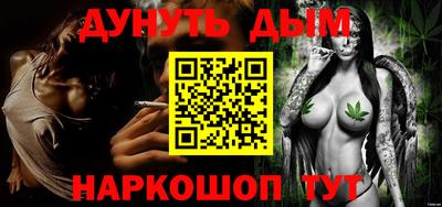 соль курить ск Севастополь