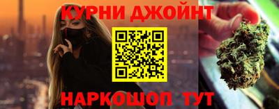 PSILOCYBIN Северобайкальск
