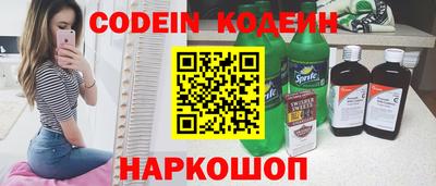 PSILOCYBIN Северобайкальск