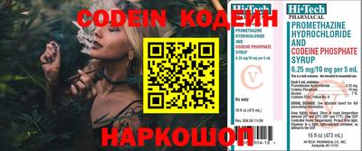 PSILOCYBIN Северобайкальск
