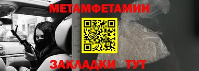 соль курить ск Севастополь