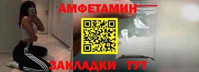 соль курить ск Севастополь