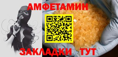 PSILOCYBIN Северобайкальск