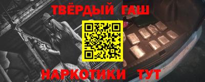 соль курить ск Севастополь