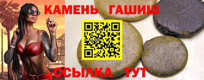 соль курить ск Севастополь