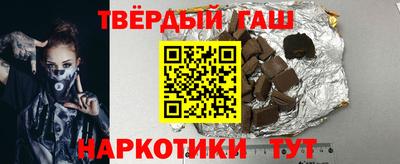соль курить ск Севастополь