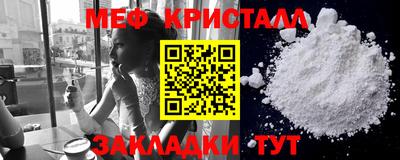 соль курить ск Севастополь