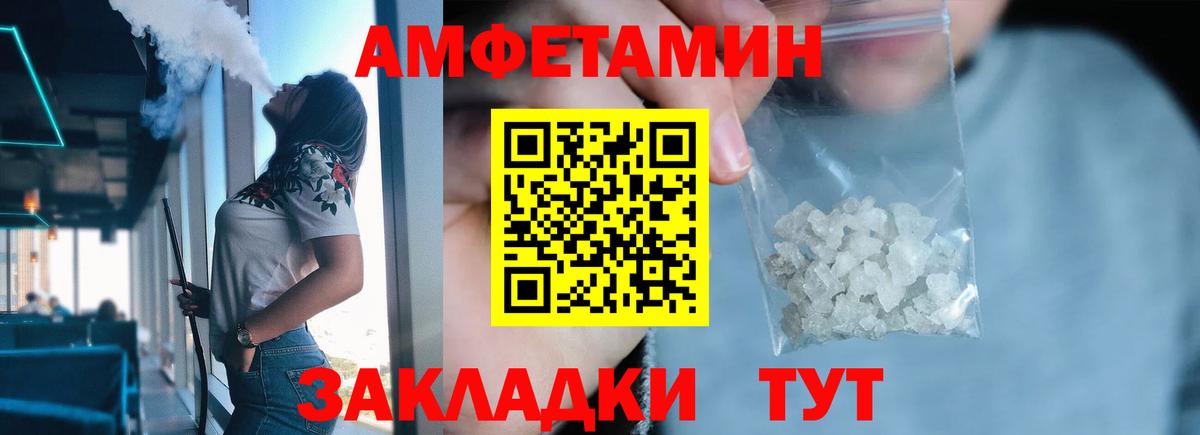 МЕТАМФЕТАМИН Декстрометамфетамин 99.9%  МЕТАМФЕТАМИН Декстрометамфетамин 99.9%  Невинномысск  Вход с VPN 
