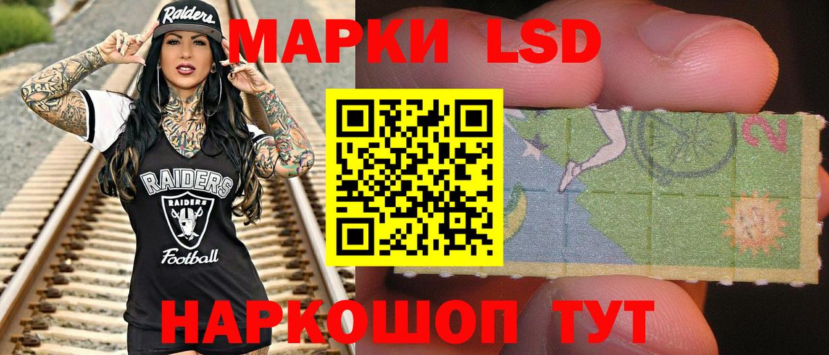 Марки 25I-NBOMe  хочу   Невинномысск  Марки N-bome 1500мкг  Вход с VPN 