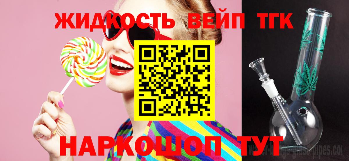 Дистиллят ТГК концентрат Невинномысск