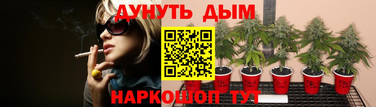 Конопля LSD WEED Невинномысск